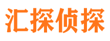 芒康市私家侦探